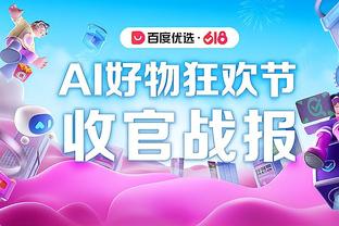 betway网页截图3