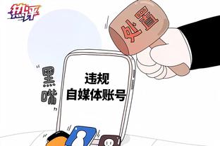 江南游戏客户端app截图3